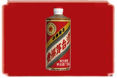 徐州鼓楼区烟酒回收五星茅台酒.jpg